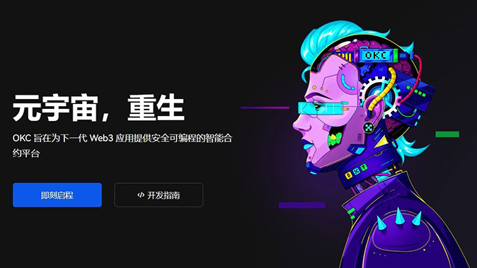 智能平仓